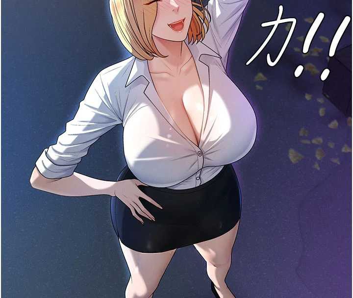 肉體審判第36話-目睹上司不倫戀情