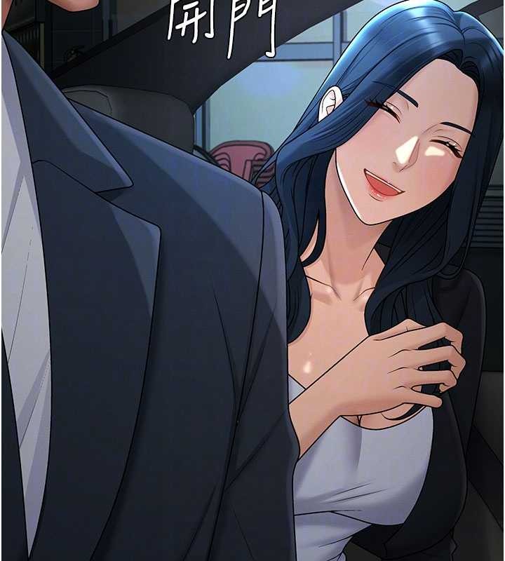 肉體審判第36話-目睹上司不倫戀情