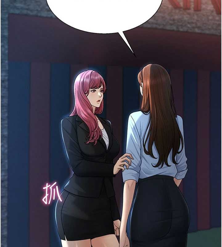 肉體審判第36話-目睹上司不倫戀情