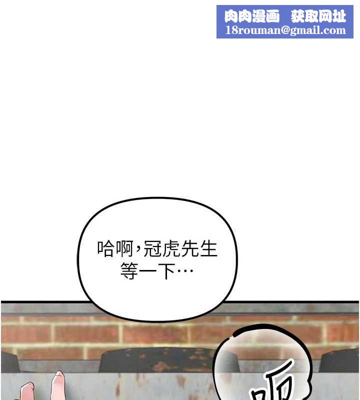 男人配額制第30話-在女護士身上種草莓