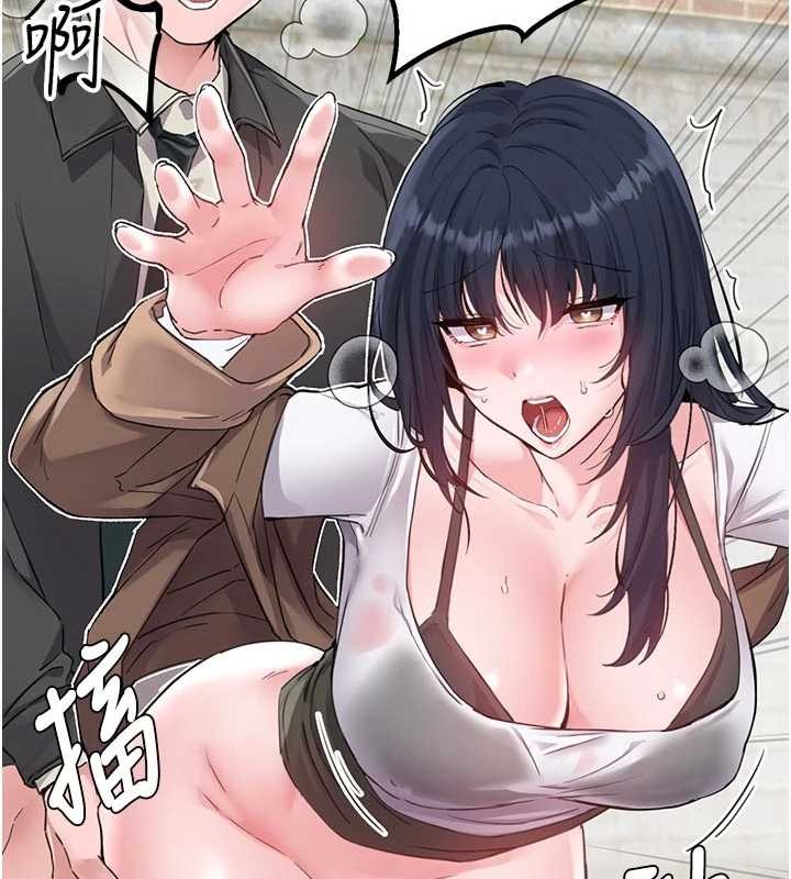 男人配額制第30話-在女護士身上種草莓