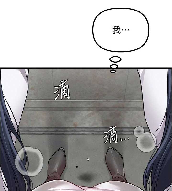 男人配額制第30話-在女護士身上種草莓