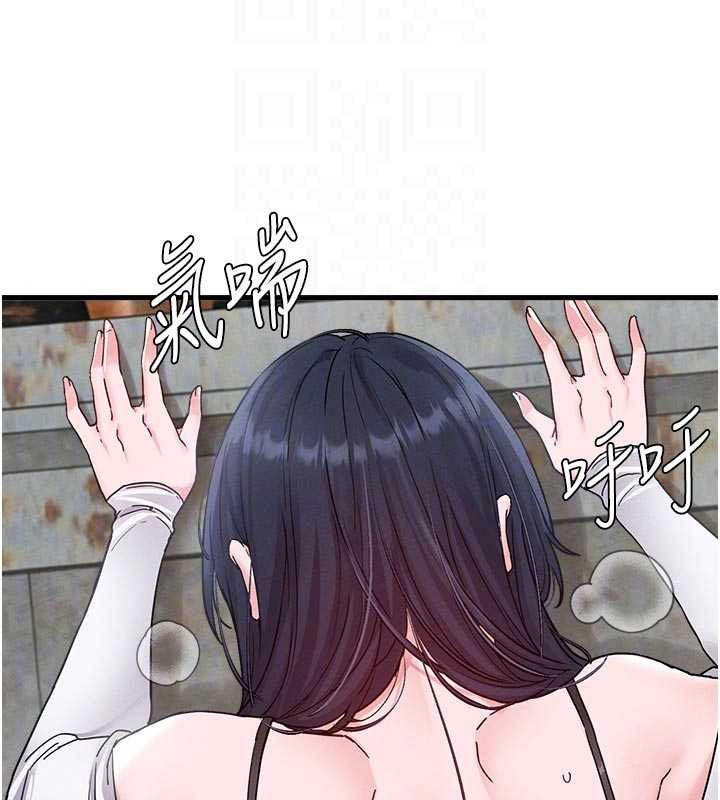 男人配額制第30話-在女護士身上種草莓