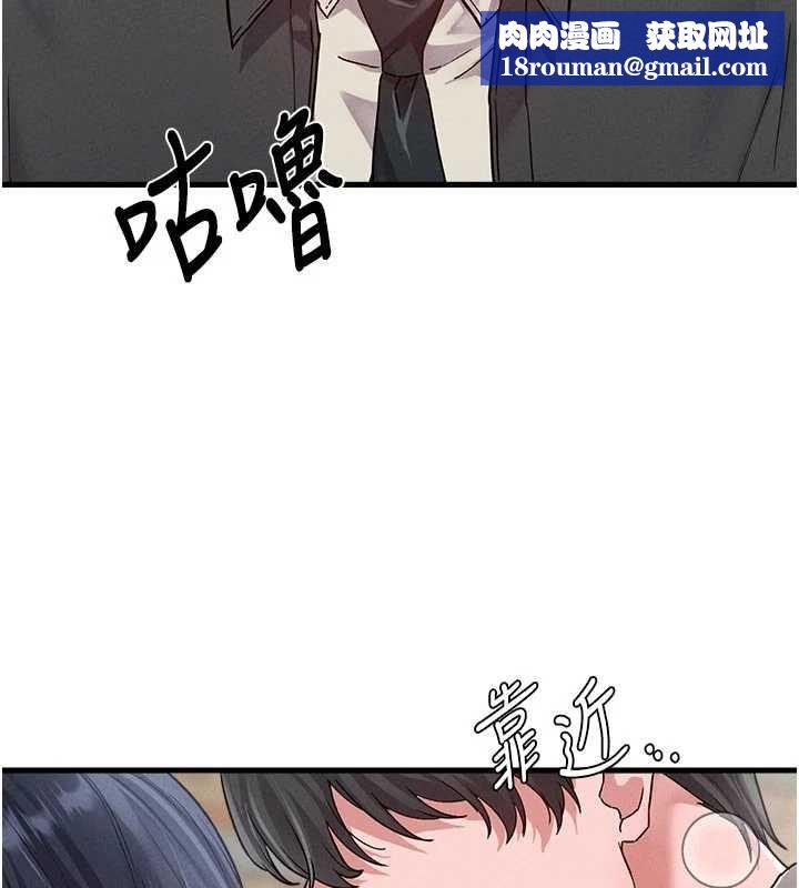 男人配額制第30話-在女護士身上種草莓