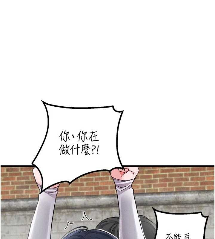 男人配額制第30話-在女護士身上種草莓