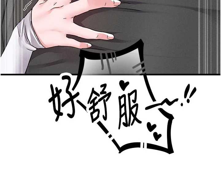 男人配額制第30話-在女護士身上種草莓