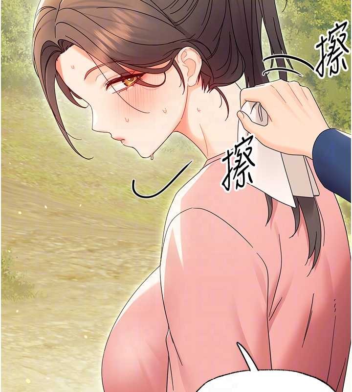 幼惑第12話-我的雞雞又有反應了