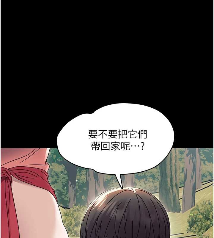 幼惑第12話-我的雞雞又有反應了