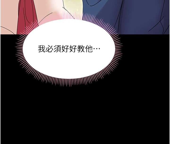 幼惑第12話-我的雞雞又有反應了