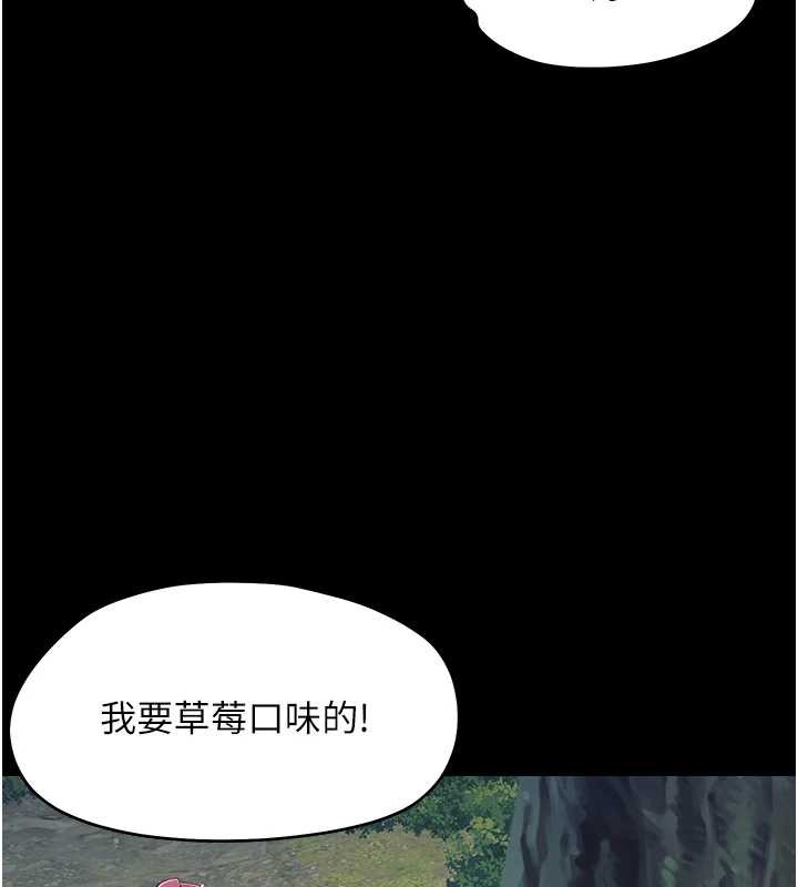 幼惑第12話-我的雞雞又有反應了