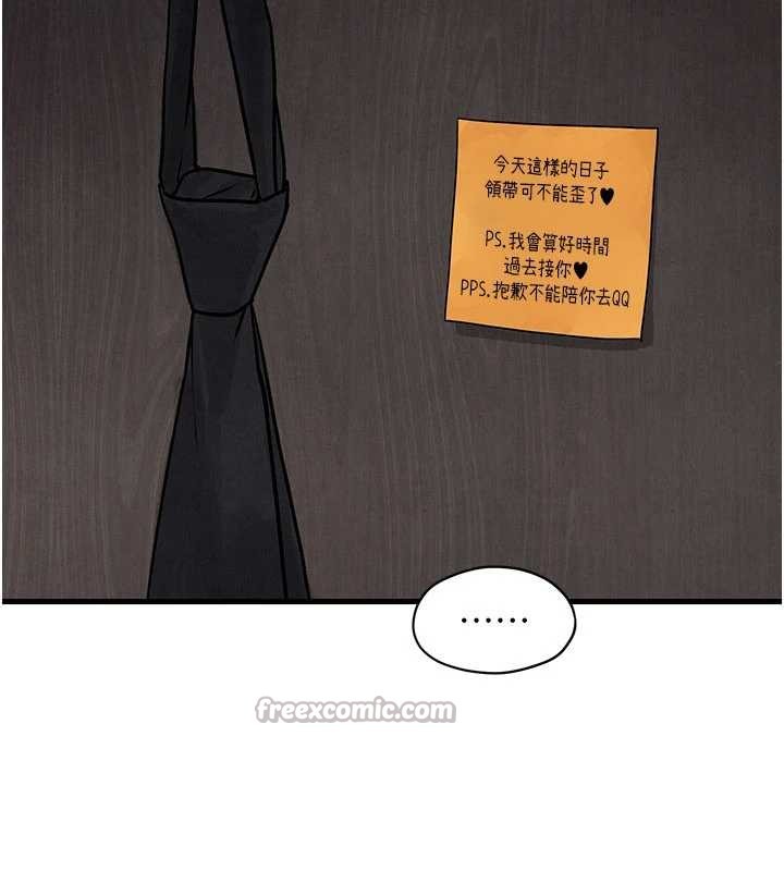 慾海交鋒第76話-與小允的同居生活