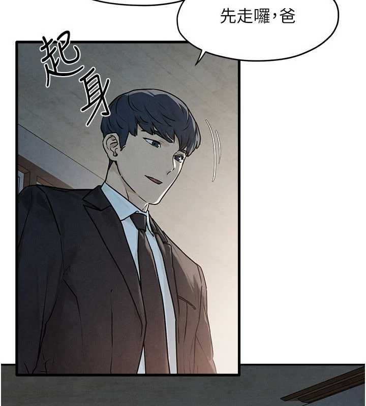 慾海交鋒第76話-與小允的同居生活