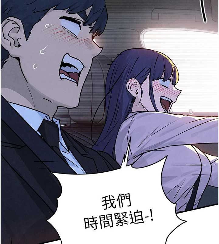 慾海交鋒第76話-與小允的同居生活