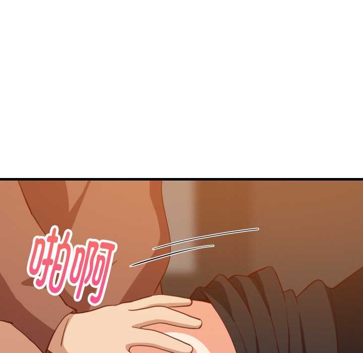 难缠姐妹偏要和我同居第78話