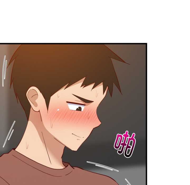 难缠姐妹偏要和我同居第78話