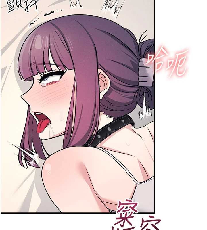 羞恥課堂第21話-無限噴發的愛液