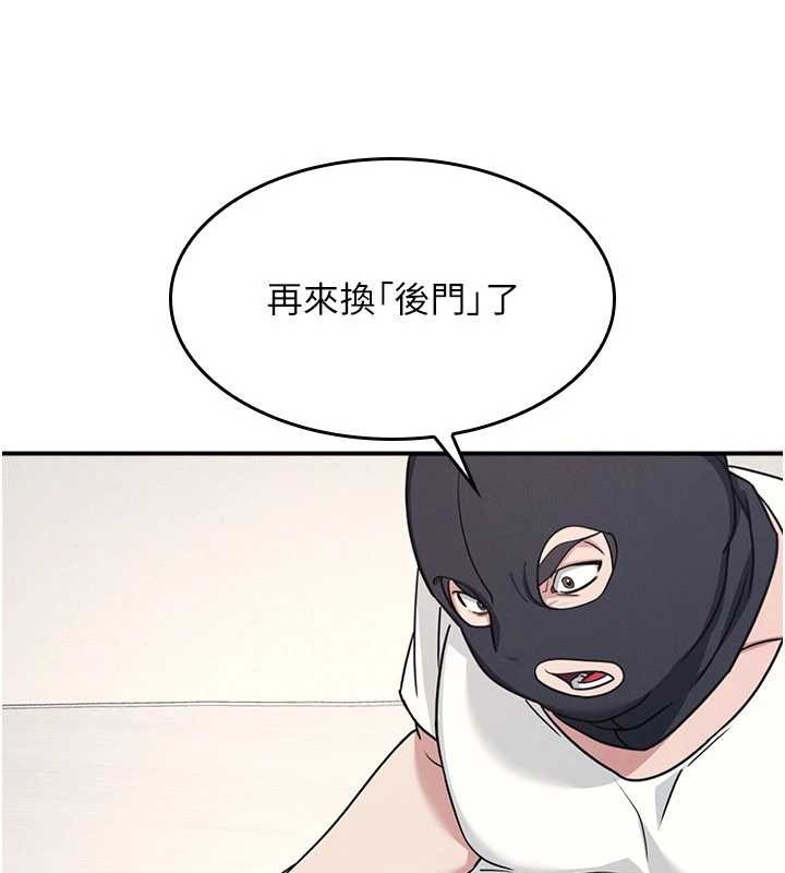 羞恥課堂第21話-無限噴發的愛液