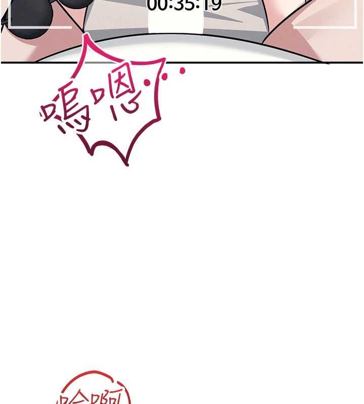 羞恥課堂第21話-無限噴發的愛液