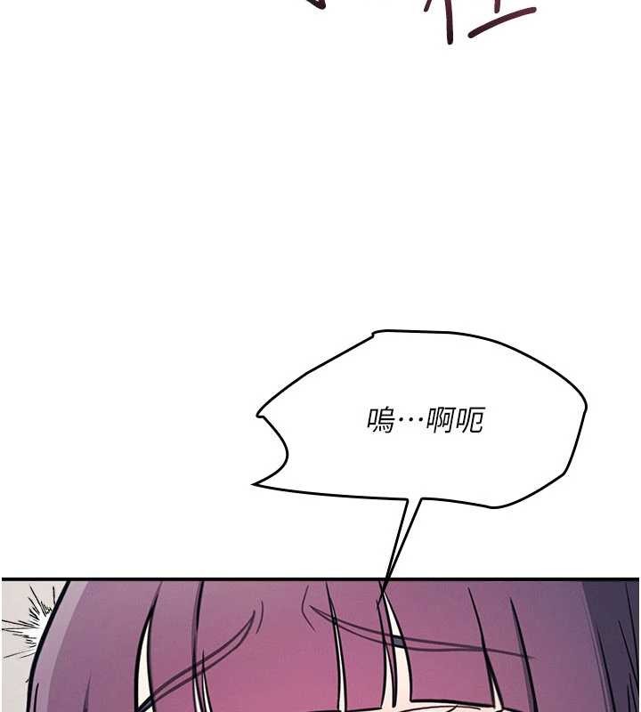 羞恥課堂第21話-無限噴發的愛液