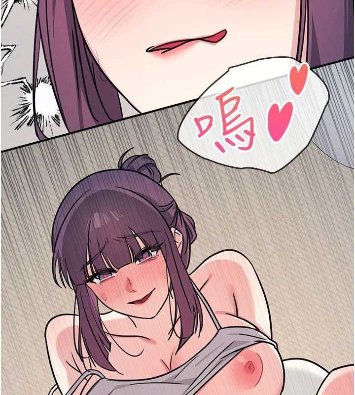 羞恥課堂第21話-無限噴發的愛液