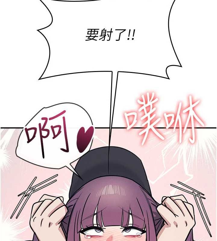 羞恥課堂第21話-無限噴發的愛液