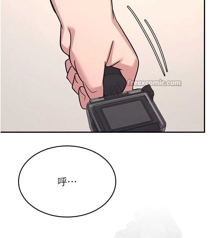 羞恥課堂第21話-無限噴發的愛液