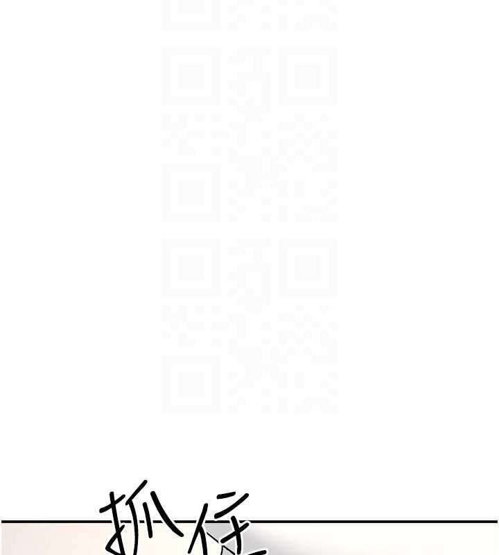 羞恥課堂第21話-無限噴發的愛液