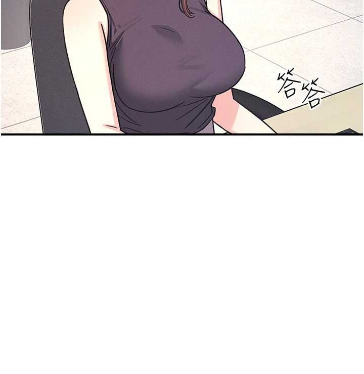 羞恥課堂第21話-無限噴發的愛液