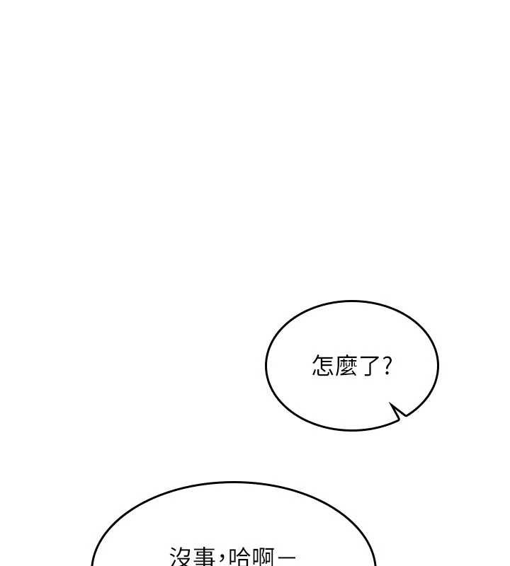 羞恥課堂第21話-無限噴發的愛液