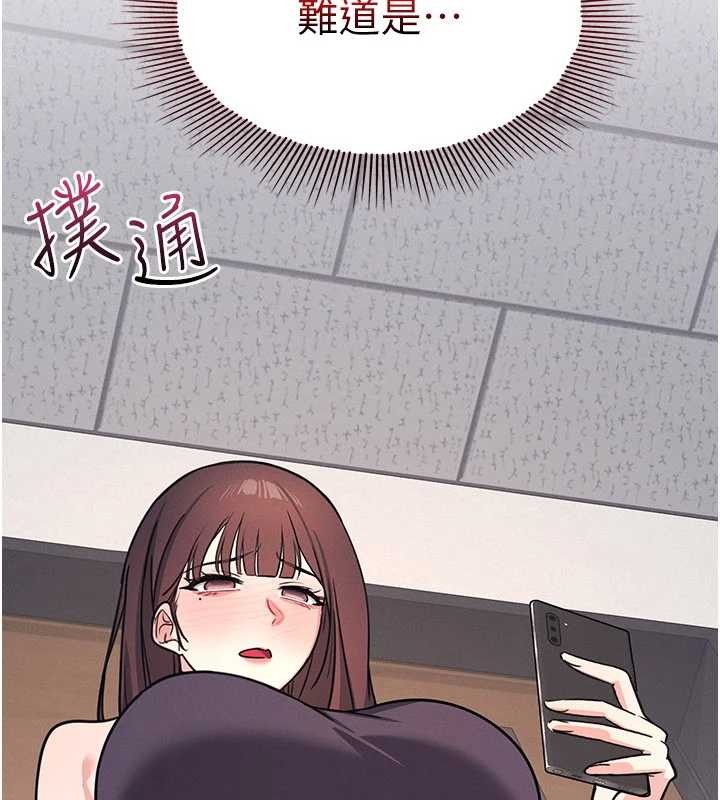 羞恥課堂第21話-無限噴發的愛液