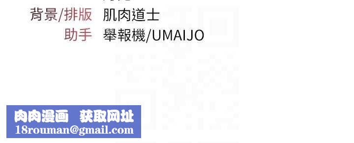 羞恥課堂第21話-無限噴發的愛液