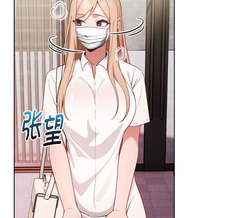 欲縯越烈第24話