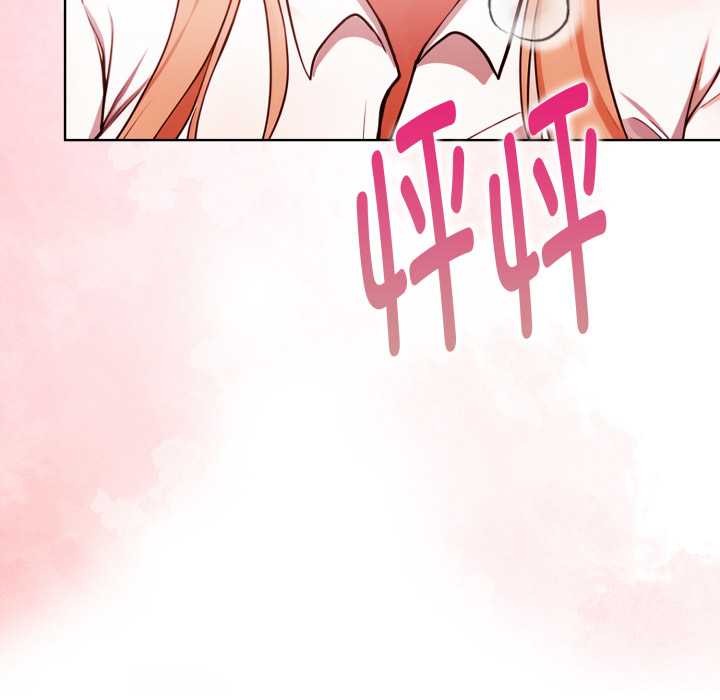 欲縯越烈第24話