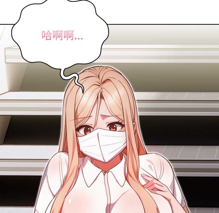 欲縯越烈第24話