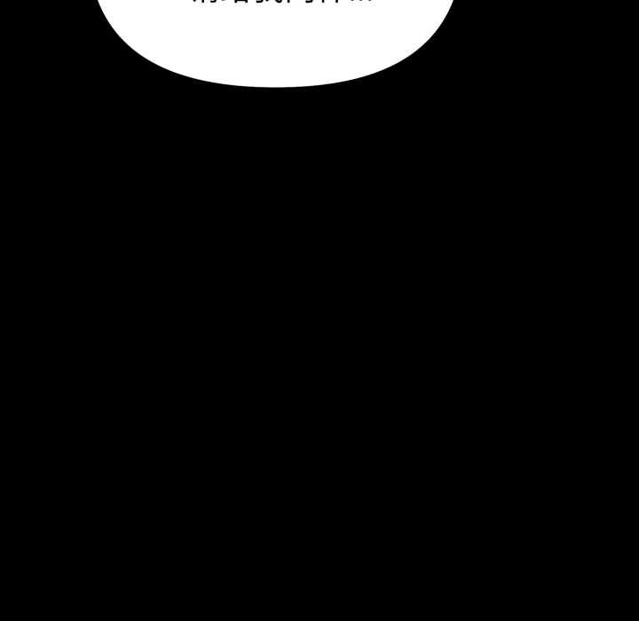 欲縯越烈第24話