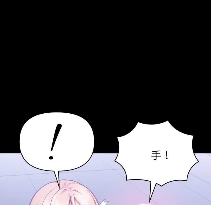 欲縯越烈第24話