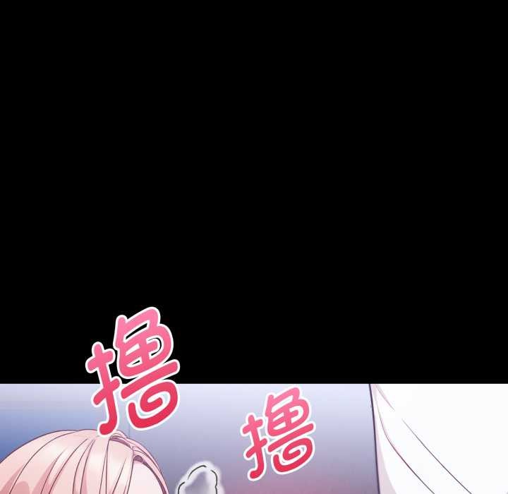 欲縯越烈第24話