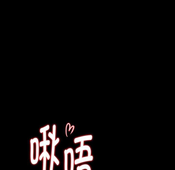 欲縯越烈第24話