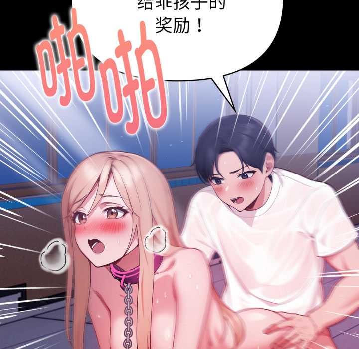 欲縯越烈第24話