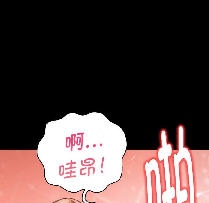 欲縯越烈第24話