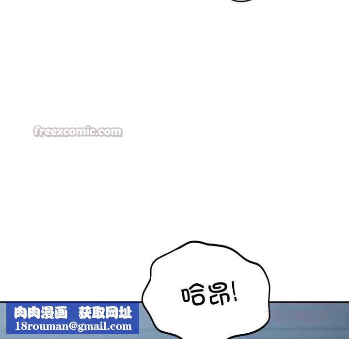 錯位的星辰第29話