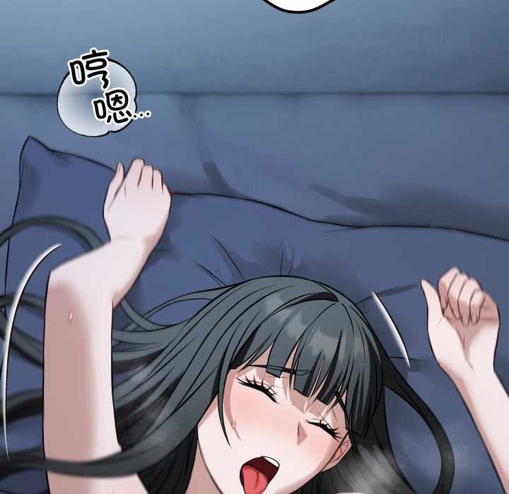 錯位的星辰第29話