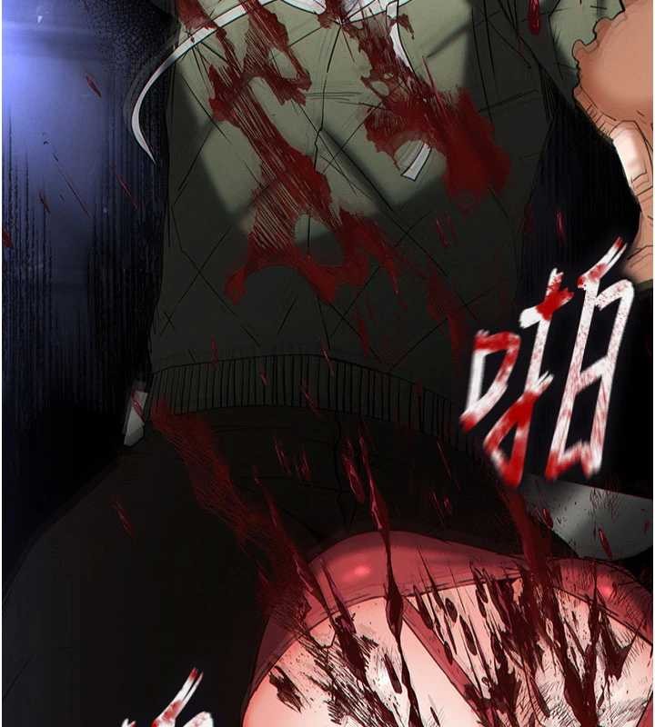 末日鵰堡第62話-對你好奇到快抓狂了