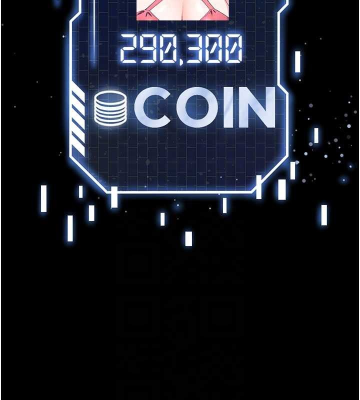 末日鵰堡第62話-對你好奇到快抓狂了