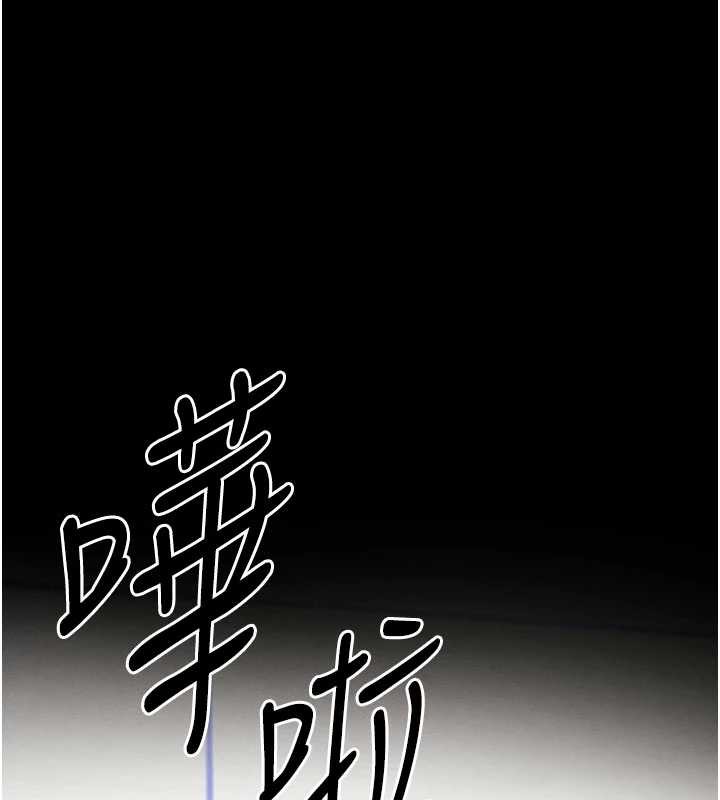 末日鵰堡第62話-對你好奇到快抓狂了