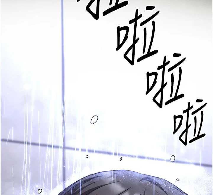 末日鵰堡第62話-對你好奇到快抓狂了