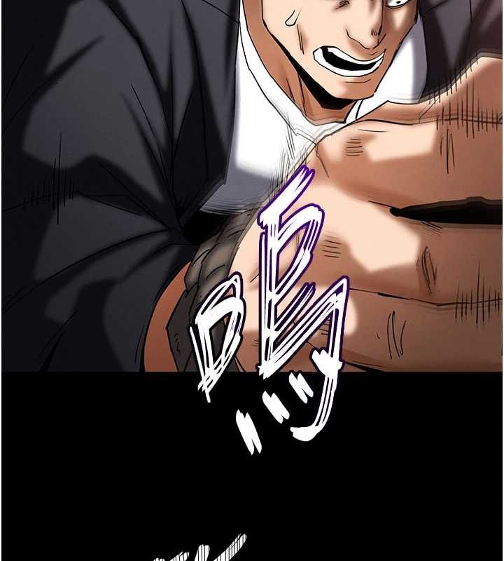 末日鵰堡第62話-對你好奇到快抓狂了