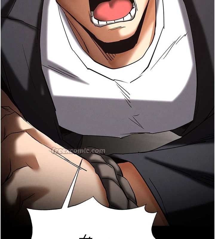 末日鵰堡第62話-對你好奇到快抓狂了