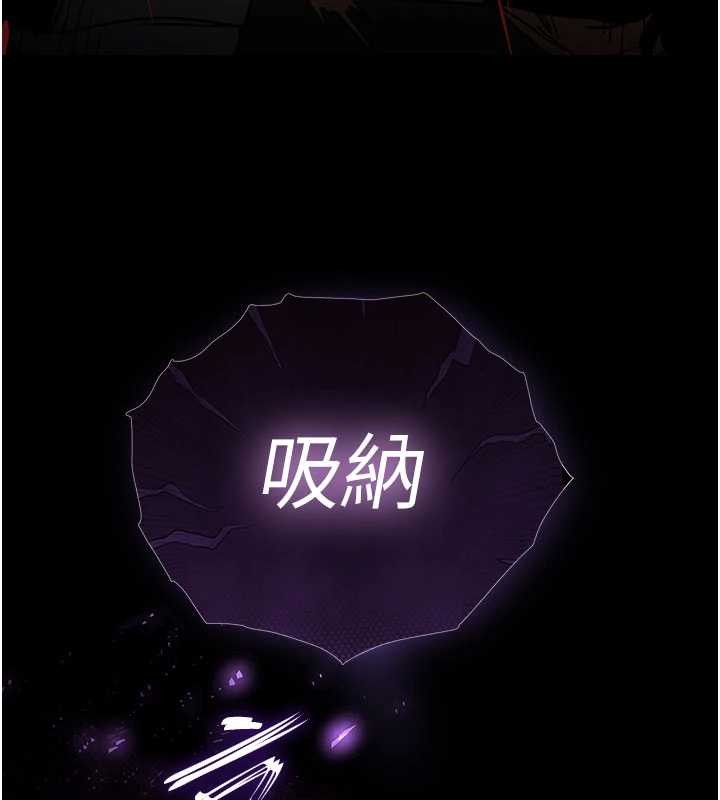 末日鵰堡第62話-對你好奇到快抓狂了