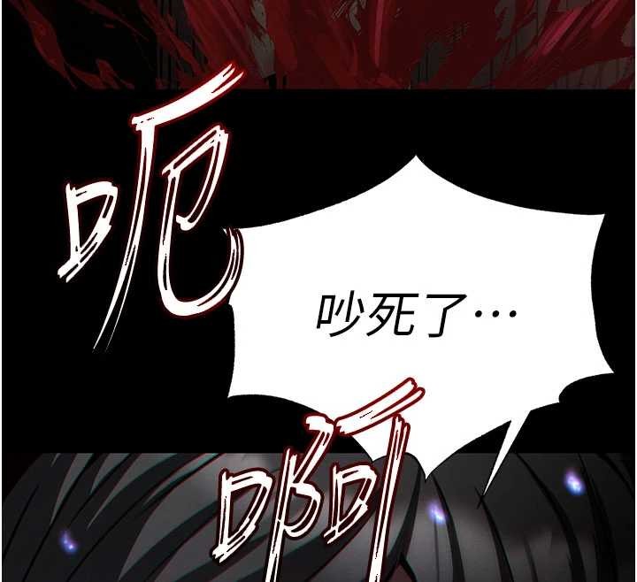 末日鵰堡第62話-對你好奇到快抓狂了